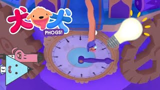 骨案件【犬犬(PHOGS!)】