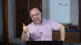 صورة الدرس الثامن والعشرون (28/60): تابع النعت- البدل- المغني في النحو للجاربردي- شرح أ.د. حسن العثمان