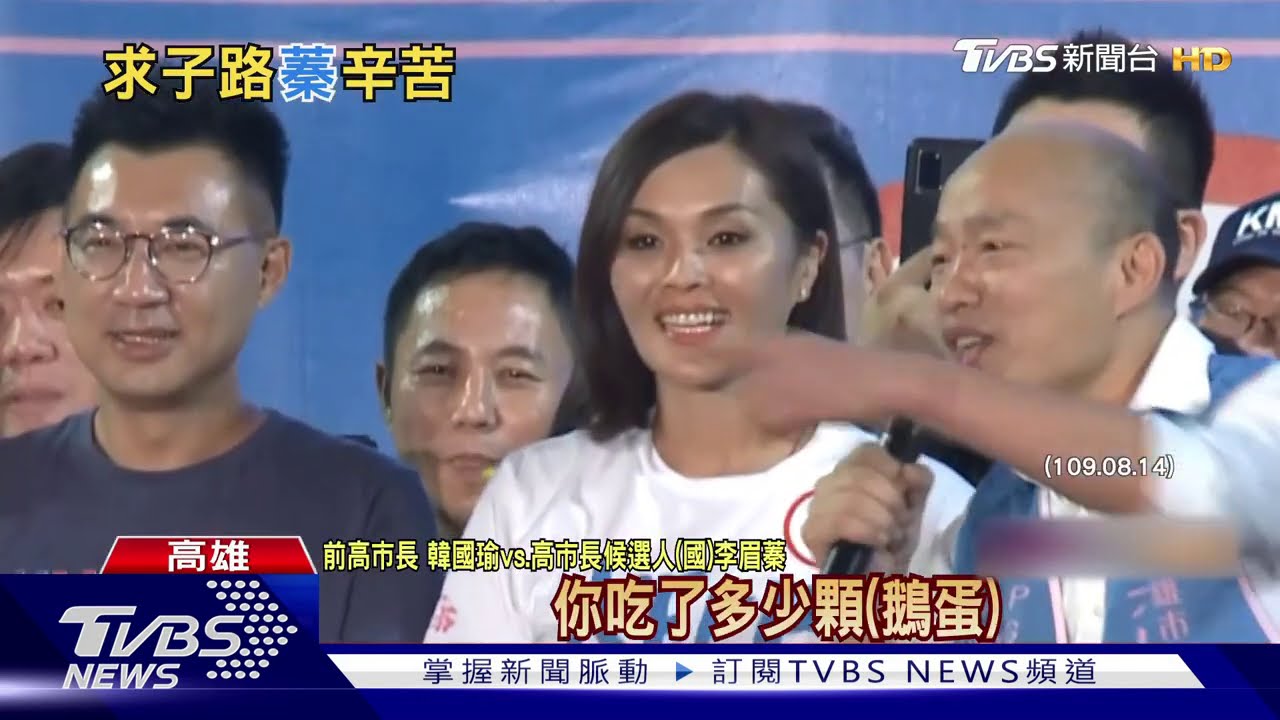 李眉蓁吞百顆鵝蛋求子　助孕醫：很有意志力