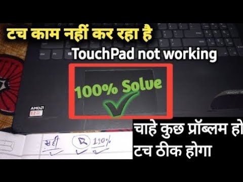 msi laptop touchpad not working msi laptop touchpad not working