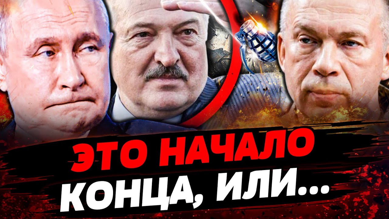 😡СРОЧНО! НАСТУПЛЕНИЕ НА КИЕВ?! БЕЛАРУСЬ РВАНУЛА В БОЙ?! ШОК! ВСУ ПОРАЗИЛИ!  Ак?