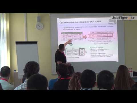 In-Memory технологиите от SAP Labs България по време на Be IT Conference