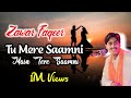 Tu Mere Samne Mein Tere Samne Zawar Faqeer Full Song Sindhi Classical Music Waheed Music