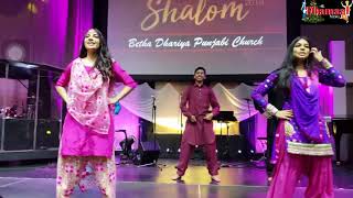 Shalom Christmas Dance 2018 Dhamaal Yesu Dee