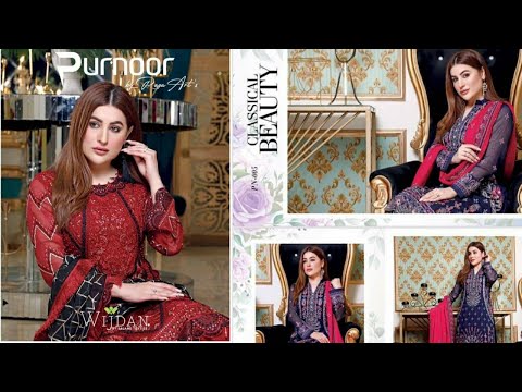 Pakistani Wijdan Catalog 2021