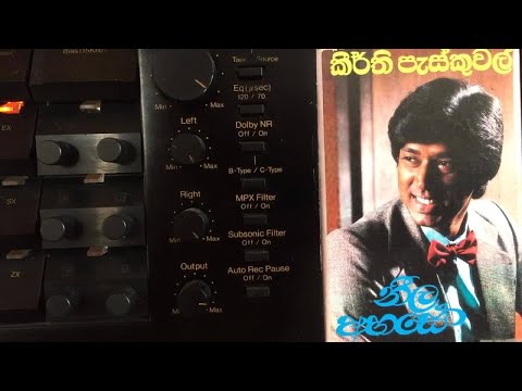 Keerthi Pasquel: Nil Ahas Thale