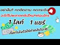สถิติ หวย ย้อน หลัง 30 ปี