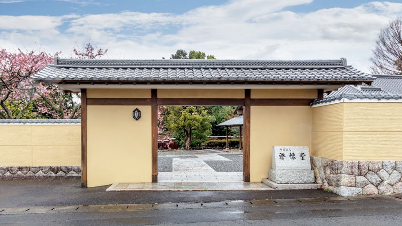 Chinese Paintings from the Chokaido Museum Collection | Christie's