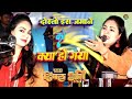 Ghazal दोस्तो इस जमाने को क्या हो गया Dimpal Bhumi D