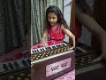 Woh Tere Mere Ishq Ka Ek By Anaaya Singingcover Singing Music Shorts