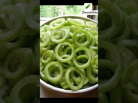 Chichinga vaja in Bengali style || Snake Gourd recipe || চিচিঙ্গা #viral #cooking #shonarkitchen