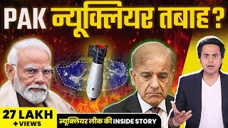 Download lagu Inside Story of Pak Nuclear Radiation | Kirana Hills | Brahmos | Operation Sindoor | RJ Raunacc mp3