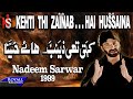 Nadeem Sarwar Kehti Thi Zainab 1999