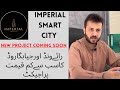 Cheapest Housing Project On Jia Baga Road Lahore | Imperial Smart City By Developers