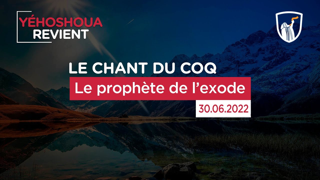 Thumbnail of video: Le prophète de l’exode