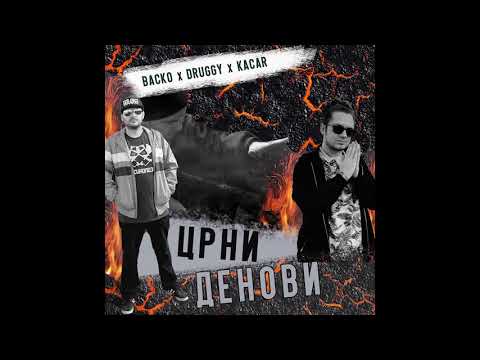 Backo x Druggy x Kacar - Црни денови