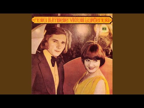 Amālijas Pažarnieks