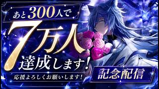 【 雑談配信】hololiveやにじさんじのコスウィッグ作って捨てる美容師がもうすぐ７万人いくらしい　#hololive  #にじさんじ #ホロライブ