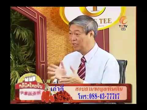 ครีมนวดอวัยวะเพศชาย อาหารเสริมเพิ่มความปลอดภัยชายแรง