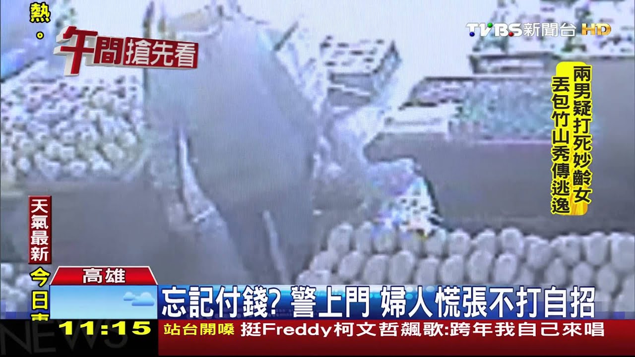 婦人偷5斤櫻桃 辯稱吃安眠藥忘付錢