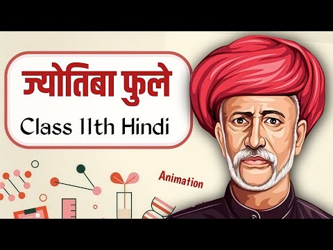 Jyotiba Phule class 11 hindi | animation | explain | ज्योतिबा फुले | summary