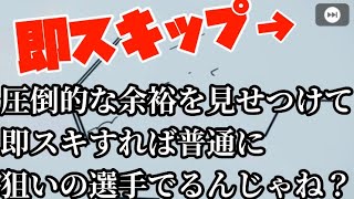 【ウイイレアプリ2020】ユナイテッド＆シティCS！圧倒的な余裕を見せつけて即スキすれば普通に狙いの選手でるんじゃね？