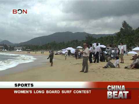 Women's long board surf contest-CB1103-19
