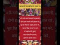महाकाली प्रत्यक्षीकरण साबर मंत्र Mahakali 
