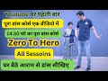 14 30 Hour Full Dance Course In Single Video Zero TO Hero Parveen Sharma