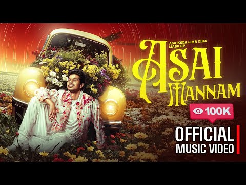 Asai Man Nam - Asa Koda Sinhala Version & Ma Diha Mash Up - Mayuka Aparantha මං එක්කන් හීන මැව්ව