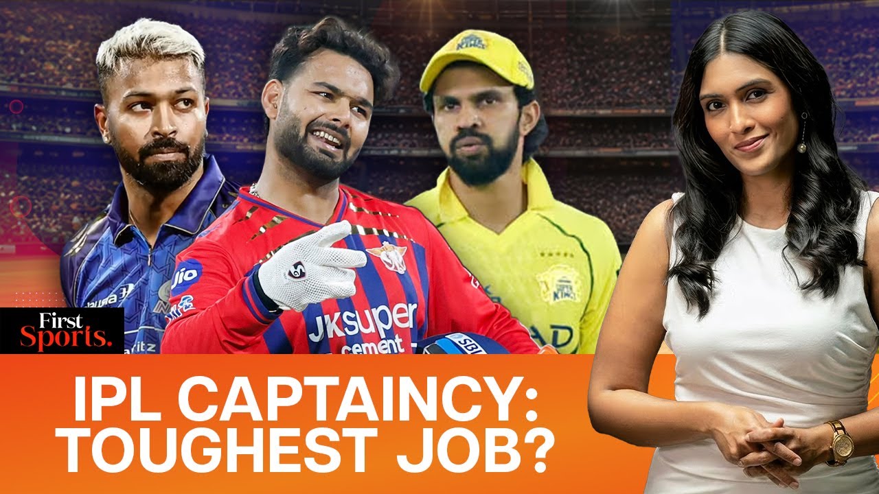 IPL Captaincy Now An Audition For Team India? | First Sports With Rupha Ramani