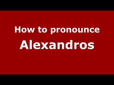 How to pronounce Alexandros (Baia Mare, Maramures, Romania) - PronounceNames.com
