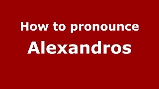 How to pronounce Alexandros
