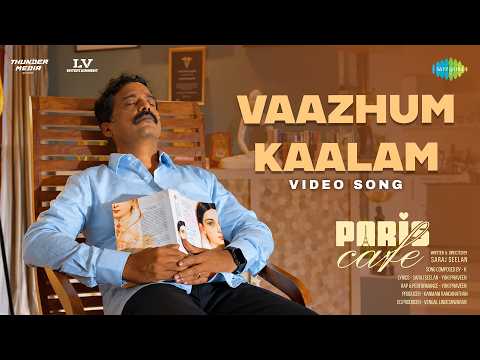 Paris Cafe (Song)