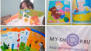 My Shop Ru Купить