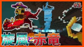 高クオリティな魔法アドオンで世界を掌握する。#3【マイクラ統合版】【アドオン紹介】【MinecraftPE/BE】