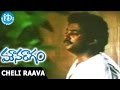 Mouna Ragam Movie Songs Cheli Raava Video Song Mohan Revathy Ilayaraja