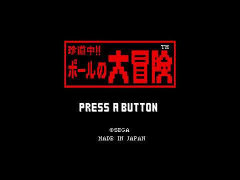 The Best of Retro VGM #2898 - Chindouchuu!! Pole no Daibouken (WiiWare) - Antarctica (Stage 4)