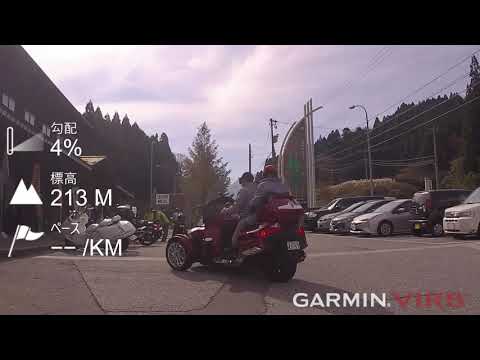 THCせせらぎ街道ﾂ ﾘﾝｸﾞ20191103AM