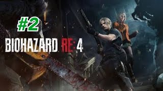 [ バイオハザードRE:4 ]　＃チャプター2　旧作プレイヤーのプレイ