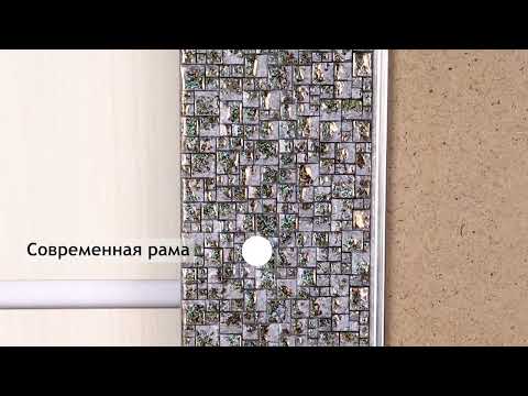 Миниатюра изображения товара Рамка Декарт 50x70 8Л3599 (серебристый с перламутром)