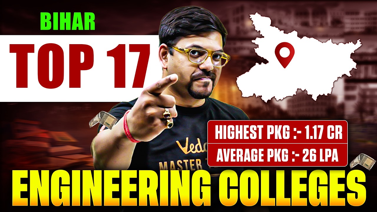 Top 17 Engineering Colleges in Bihar | Complete Details, Admission, Placements | Harsh Sir