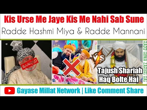 Radde Mannani Miya & Radde Hashmi Miya | Huzoor Tajush Shariah | Allama Owais Raza Qadri Sahb