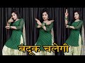Bandook Chalegi Teri बंदूक चलेगी तेरी बंदूक चलेगी Sa