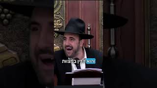 הרב מאיר אליהו | מצווה גוררת מצווה 😇 #מצוות #חזרהבתשובה #הרב_מאיר_אליהו (הרב מאיר אליהו) - התמונה מוצגת ישירות מתוך אתר האינטרנט יוטיוב. זכויות היוצרים בתמונה שייכות ליוצרה. קישור קרדיט למקור התוכן נמצא בתוך דף הסרטון