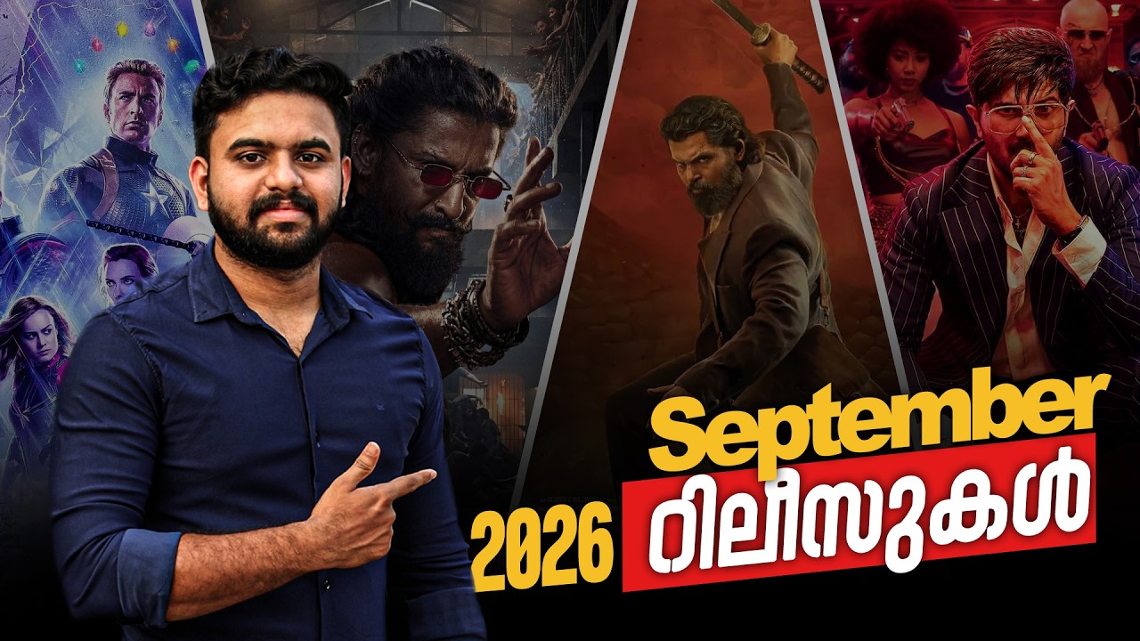 Movies & Series Releasing on September 2026 | Reeload Media