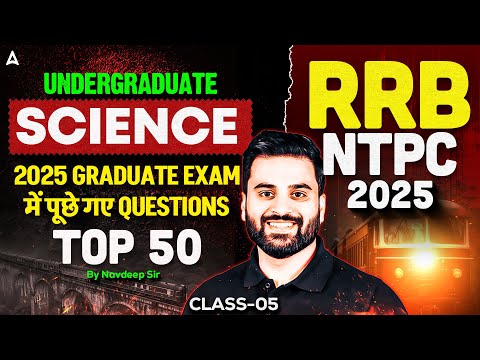 RRB NTPC Science Marathon