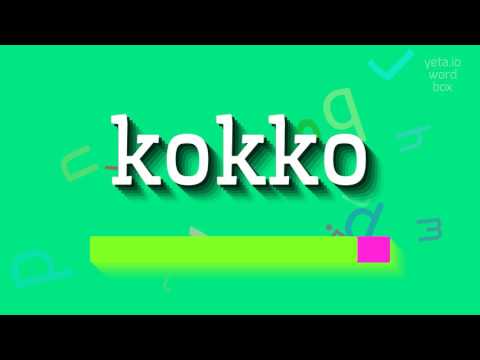 How to say "kokko"! (High Quality Voices)