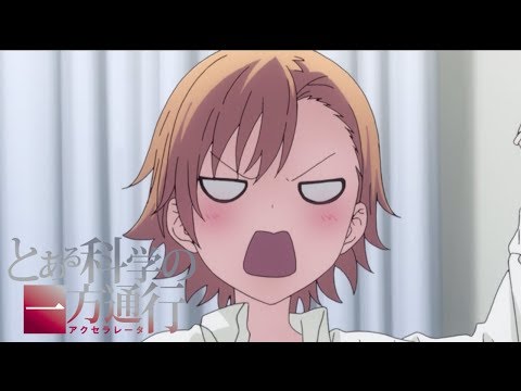 Infidelity | A Certain Scientific Accelerator