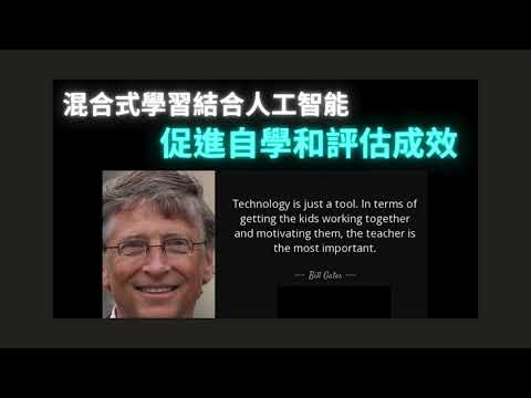 05 教學示範與總結
